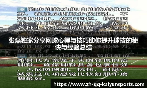 开云体育入口